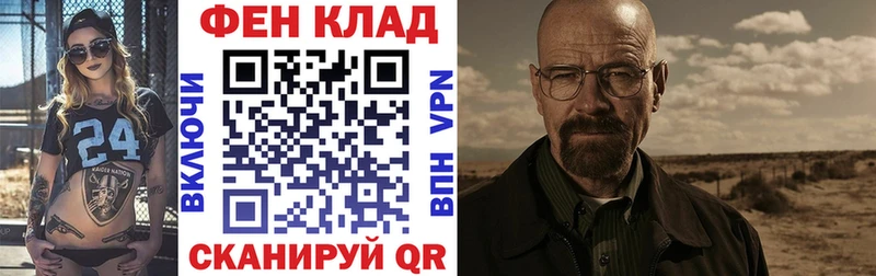 darknet Telegram Петровск АМФЕТАМИН 97% даркнет сайт
