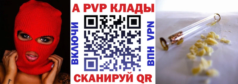 Alpha-PVP мука  Петровск 