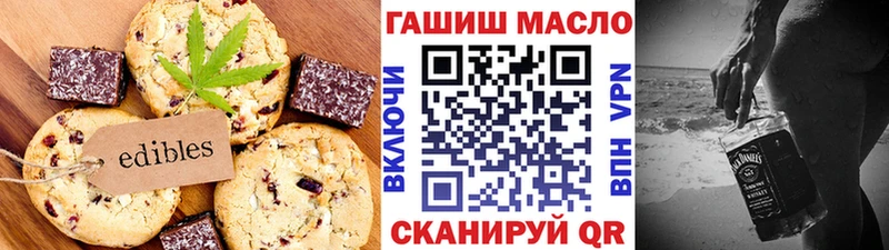 kraken зеркало  Петровск  Печенье с ТГК марихуана 