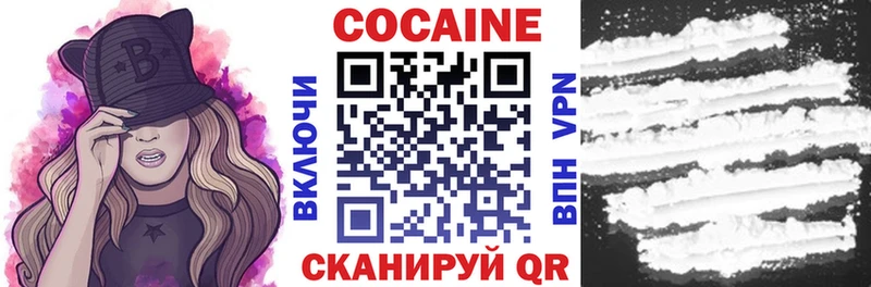 kraken ТОР  нарко площадка Telegram  КОКАИН 98%  Петровск 