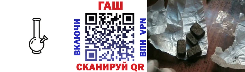 где купить наркотик Петровск Гашиш Premium