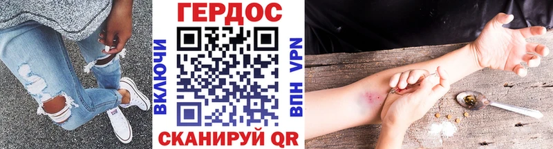купить наркотик  Петровск  OMG ONION  ГЕРОИН Heroin 