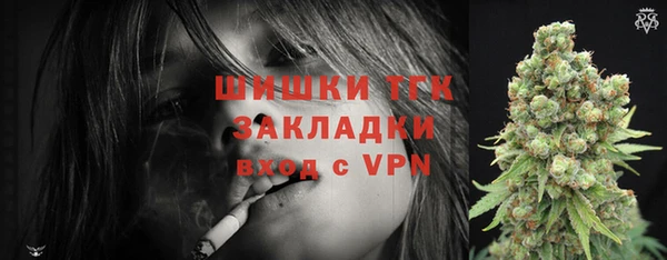 меф VHQ Михайлов