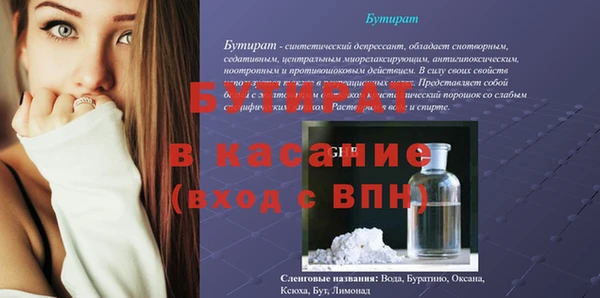 меф VHQ Михайлов