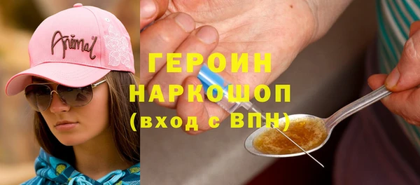 герыч Михайловск