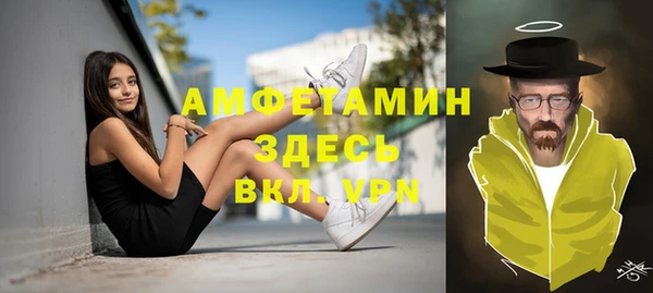 герыч Михайловск