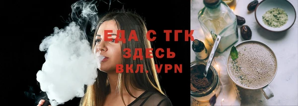 герыч Михайловск