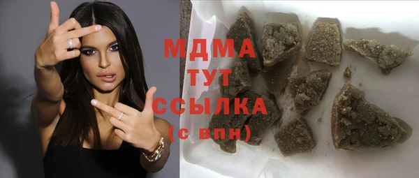 герыч Михайловск