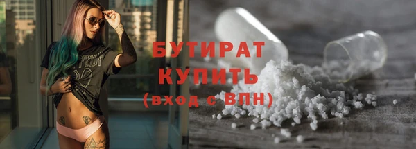 герыч Михайловск