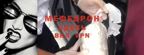 герыч Михайловск