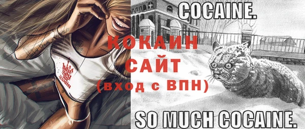 винт Беслан