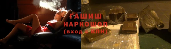 герыч Михайловск