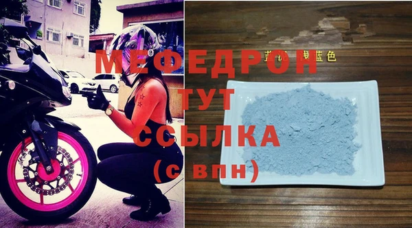 меф VHQ Михайлов