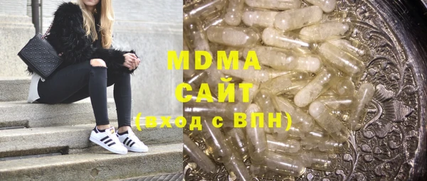 герыч Михайловск