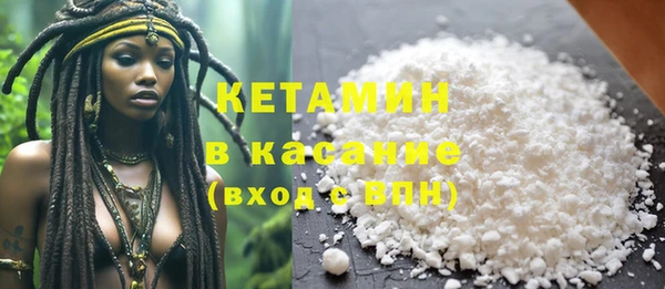меф VHQ Михайлов