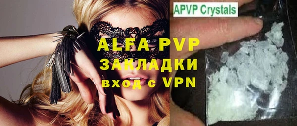 меф VHQ Михайлов
