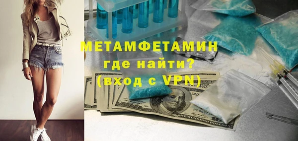 меф VHQ Михайлов