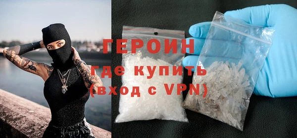 герыч Михайловск