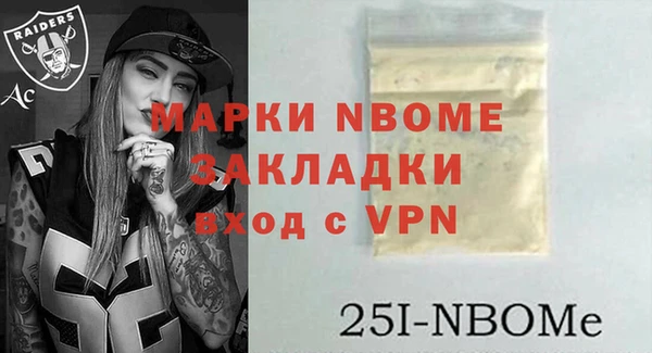 гидра Мегион