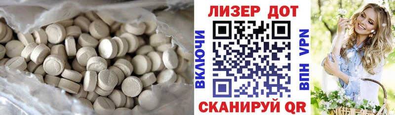 LSD-25 экстази ecstasy  хочу наркоту  Петровск 