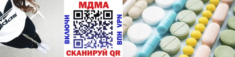 MEGA ССЫЛКА  где можно купить наркотик  Петровск  MDMA VHQ 
