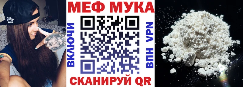 kraken рабочий сайт  Петровск  Мефедрон мука 