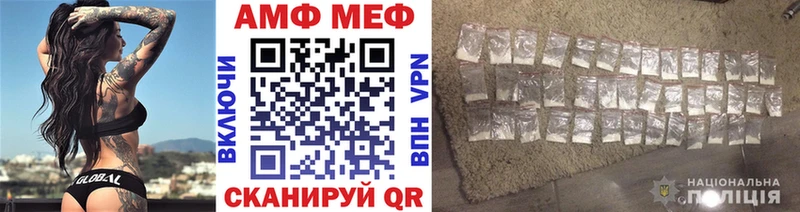Метамфетамин витя  где можно купить   Петровск 